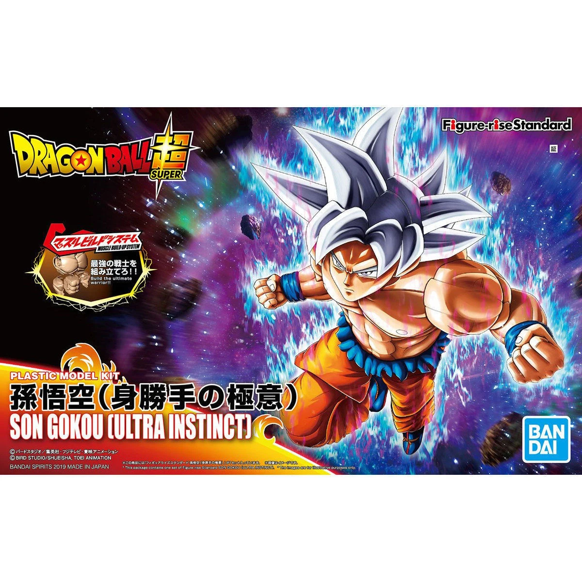 Genuine Bandai Original DRAGON BALL Figure Model Kits Figure-rise Standard Anime Son Gokou Ultra Instinct Action Model Toys