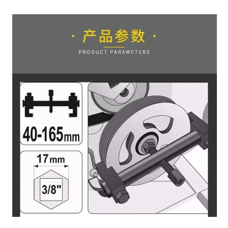 Threaded Crankshaft Pulley Removal Tool Dismantling Generator Pulley Puller Timing Pulley Removal Tool