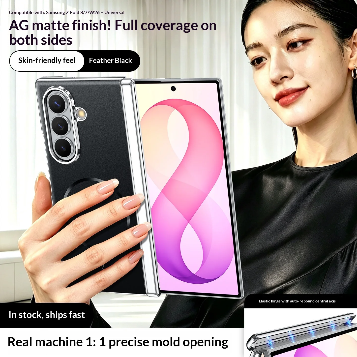 AG Matte Magnetic Phone Case for Samsung Z Fold 8 Ultra, New Skin-friendly,Elastic Hinge Full Coverage for Samsung Z Fold7/W26