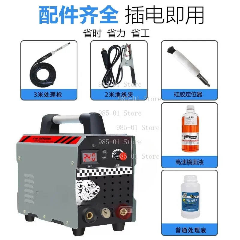 1000W Spot Weld Cleaning Machine Stainless Steel Weld Bead Processor