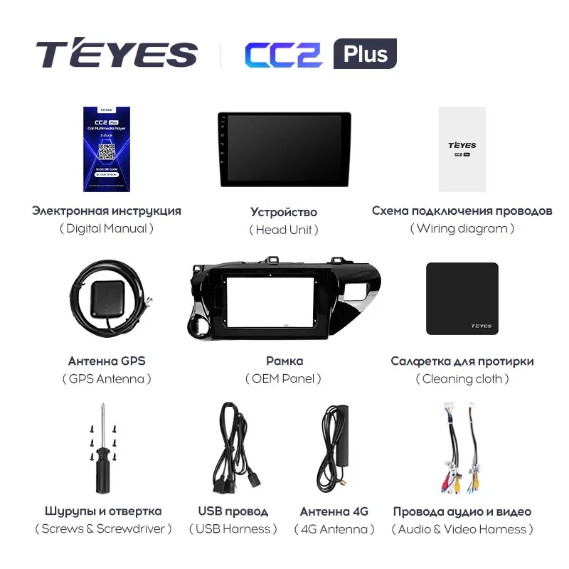 TEYES CC2 Plus-reproductor Multimedia de vídeo y Radio para coche, navegador GPS, Android 10, No 2DIN, para Toyota Hilux Pick Up AN120 2015 - 2020