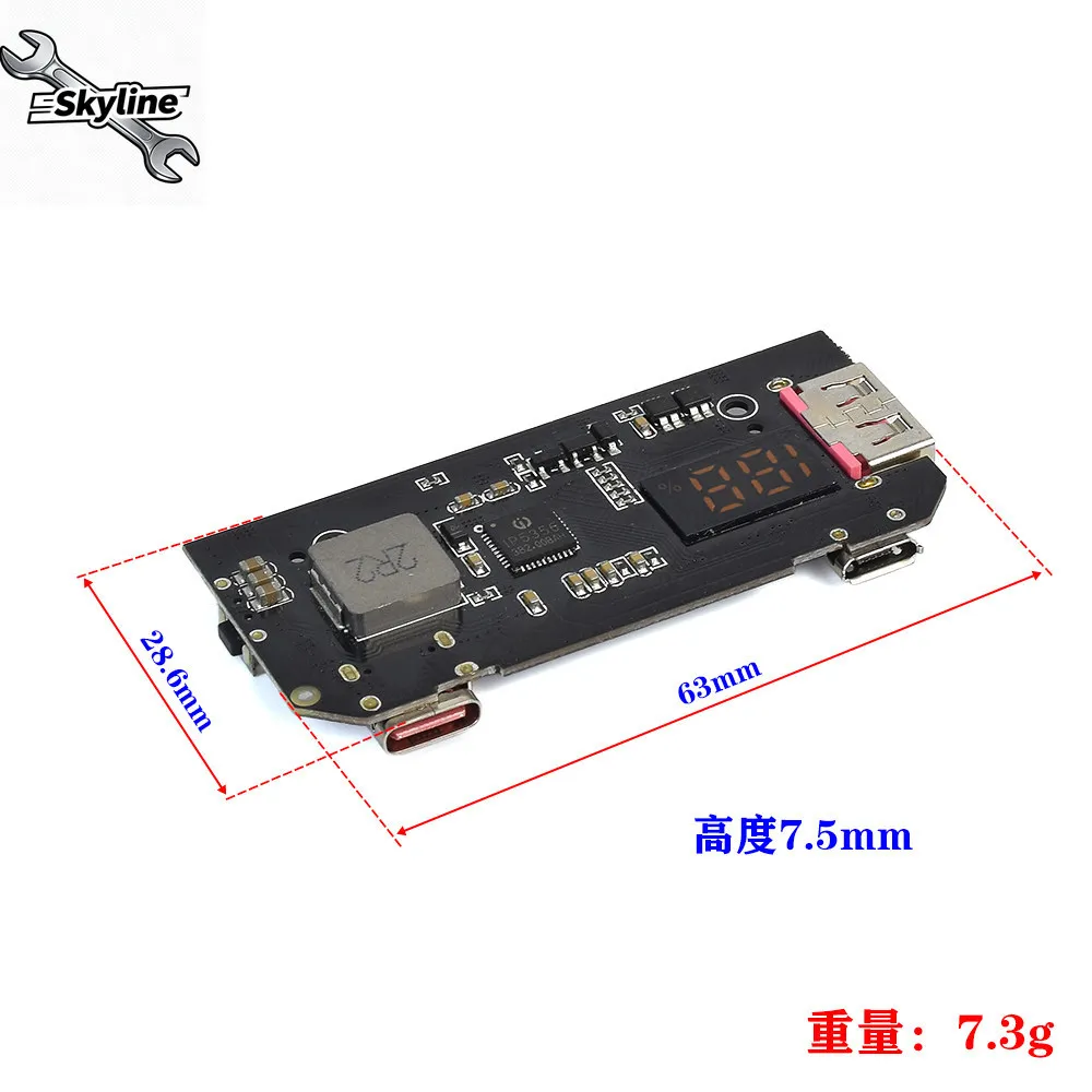 IP5356 mobile power supply QC4.0 PD3.0 ultra-thin, digital display two-way fast charging power bank module 22.5W