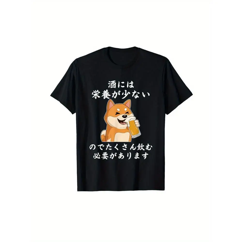 Beer Graphic T-Shirt Men Black Cotton Casual Short Sleeve Round Neck Unique Stylish Comfortable Party Social Event Fashion