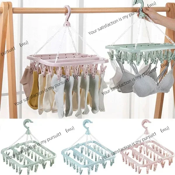 32 Clips Folding Clothes Hanger Children Adults Pants Dryer Windproof Socks Underwear Plastic Drying Rack Home Accessory