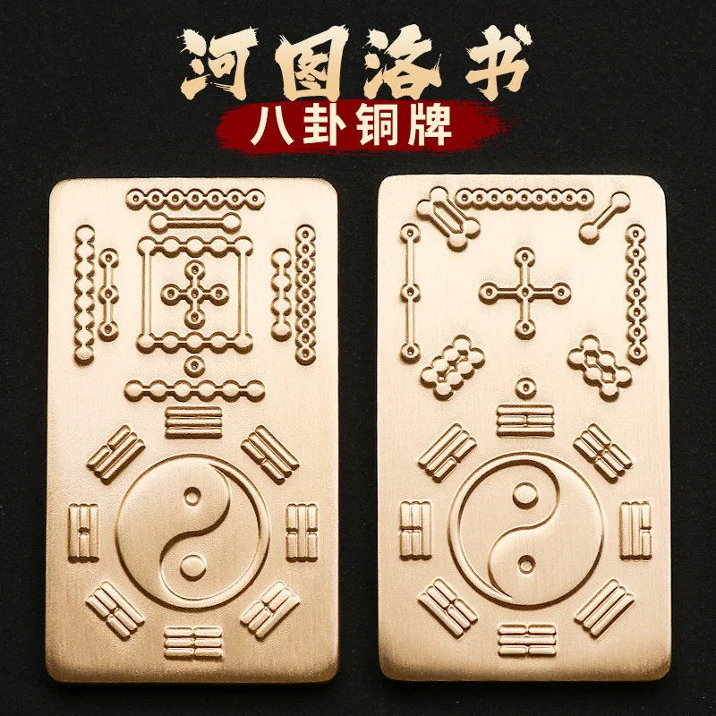 Taoist Brass River Luoshu Piece, Tai Chi Innate Postnatal Eight Trigrams Diagram, Bronze Medal, Safe And Portable Crafts