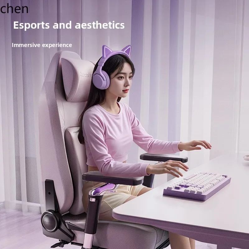 CZ Professional Edition Starry Sky Pink Gaming Chair Ergonomic Chair Artificial Mechanics Office Chair