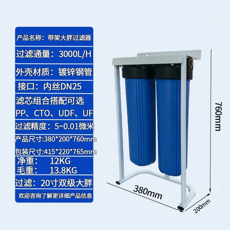 Whole House Water Filtering System/ Under Sink 2 Stage Water Filter System Water Purification System water filter drinking water