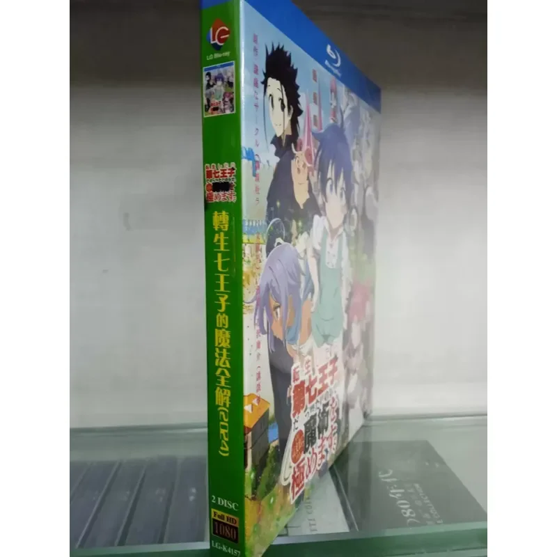 Blu-ray Disc Full Solution to the Magic of the Seventh Prince of Reincarnation New Animation Unopened Box Real Picture