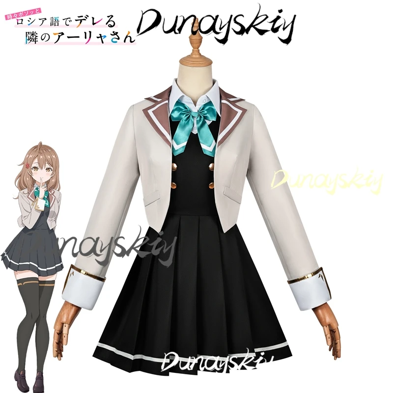 Anime Maria Mikhailovna Kujou Cosplay Costume Wig Set Maria Overcoat Green Bowknot School JK Dress Uniform For Girl Customized