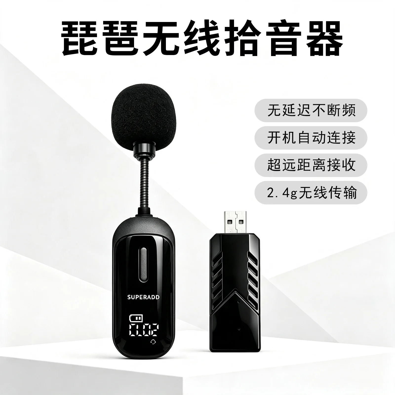 Acoustic Guitar Pickup, No Drilling Folk Classical Ukulele Microphone for Performance Live Streaming
