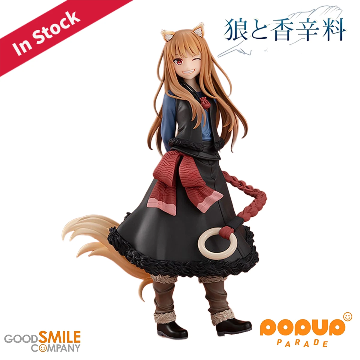 

Original Genuine Good Smile Company Prepainted Pop Up Parade Ookami To Koushinryou: Merchant Meets The Wise Wolf Holo 2024 Ver.