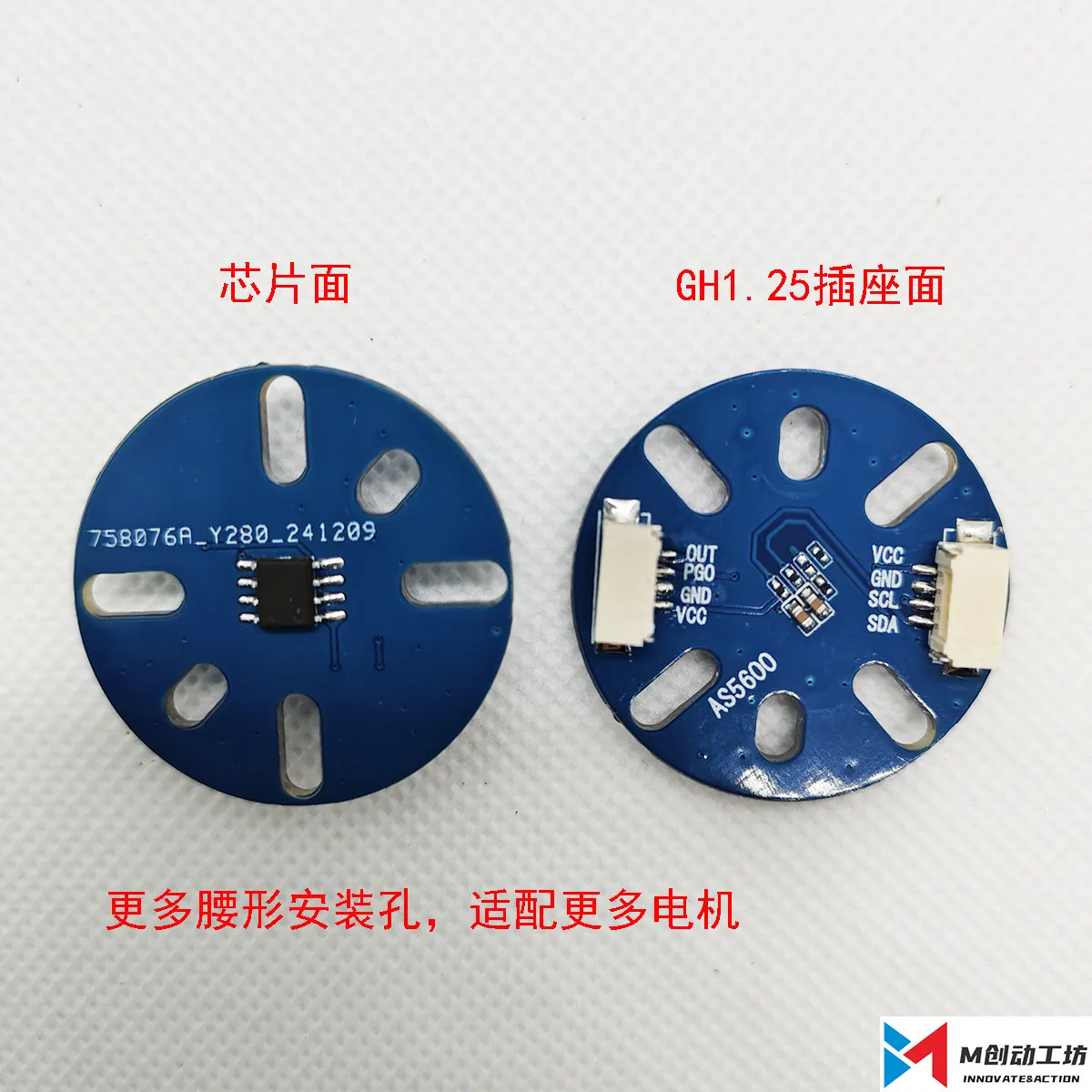 AS5600 magnetic encoder module 12-bit high-precision I2C angle speed measurement with radial magnet porous FOC