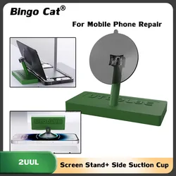 2UUL Mini Screen Stand With Side Suction Cup for Mobile Phone LCD Screen Back Cover Glass Disassembly Fixed Support Holder Tool