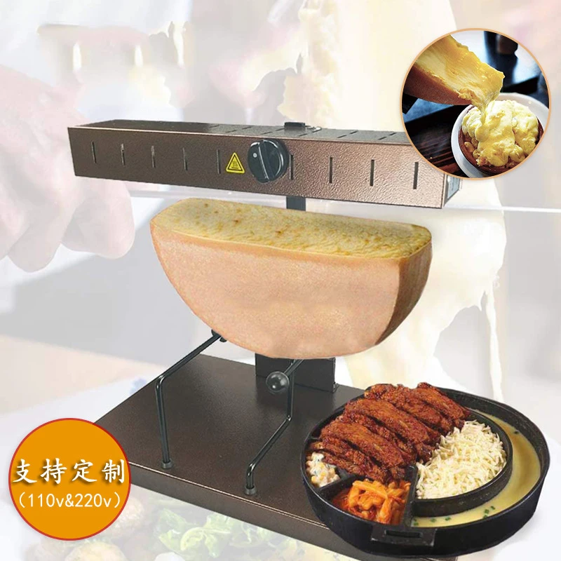 Macchina elettrica multifunzione per il riscaldamento del formaggio Slice Cheese Melter Cheese Raclette Half Wheel Cheese Warmer Heater