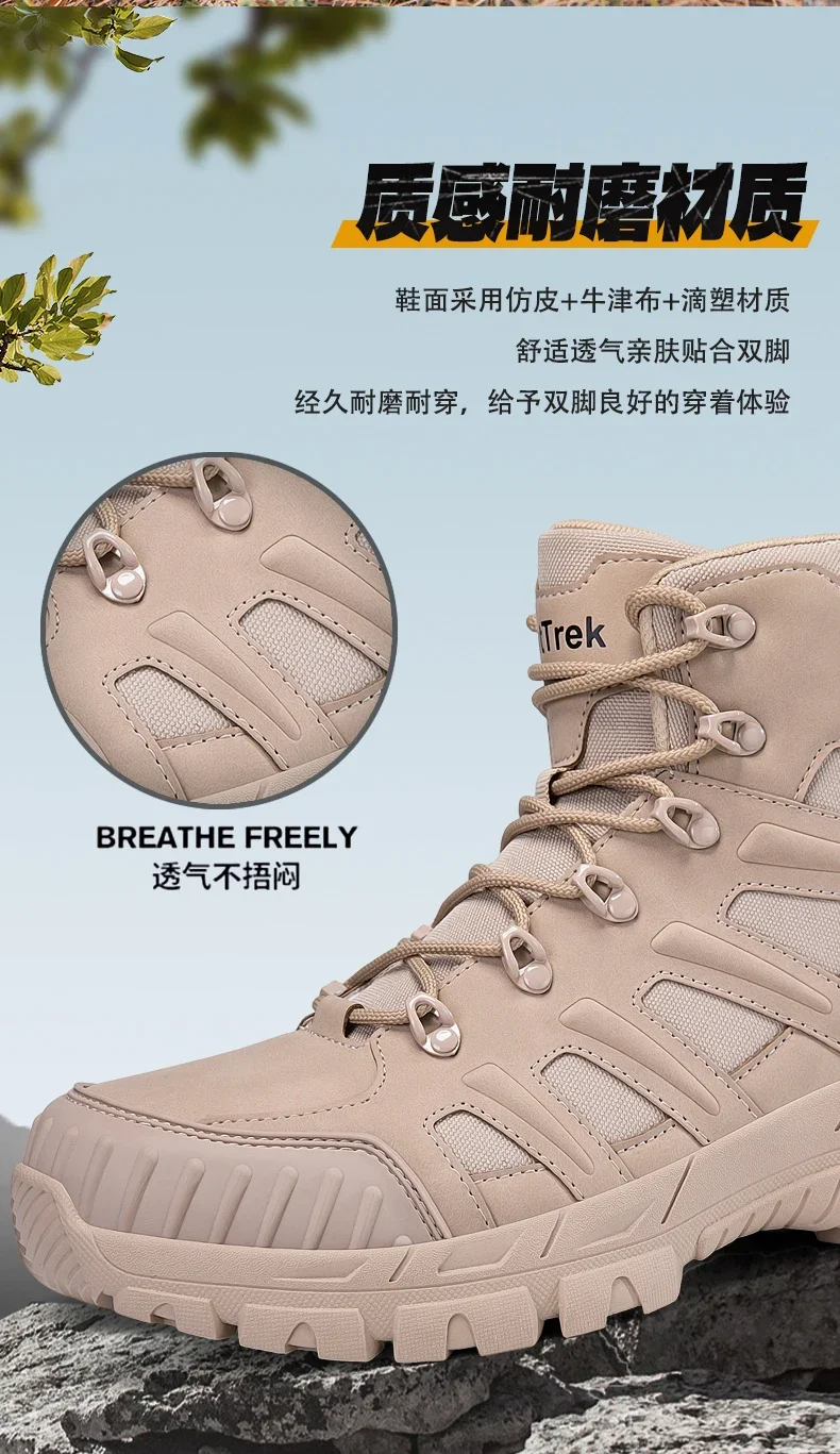 Herren Neue Armee-Stiefel Outdoor Ultraleichte Rutschfeste Schnelleinsatz-Knöchelstiefel Taktische Stiefel für Camping Arbeit Wasserdichte Jagdstiefel – Detail 9