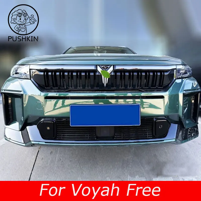 For Voyah FREE 2021-2024 Front Lower Grill Cover Trims Accessories Car Lower Mesh Grill Grille Cover Trim Aluminum Alloy