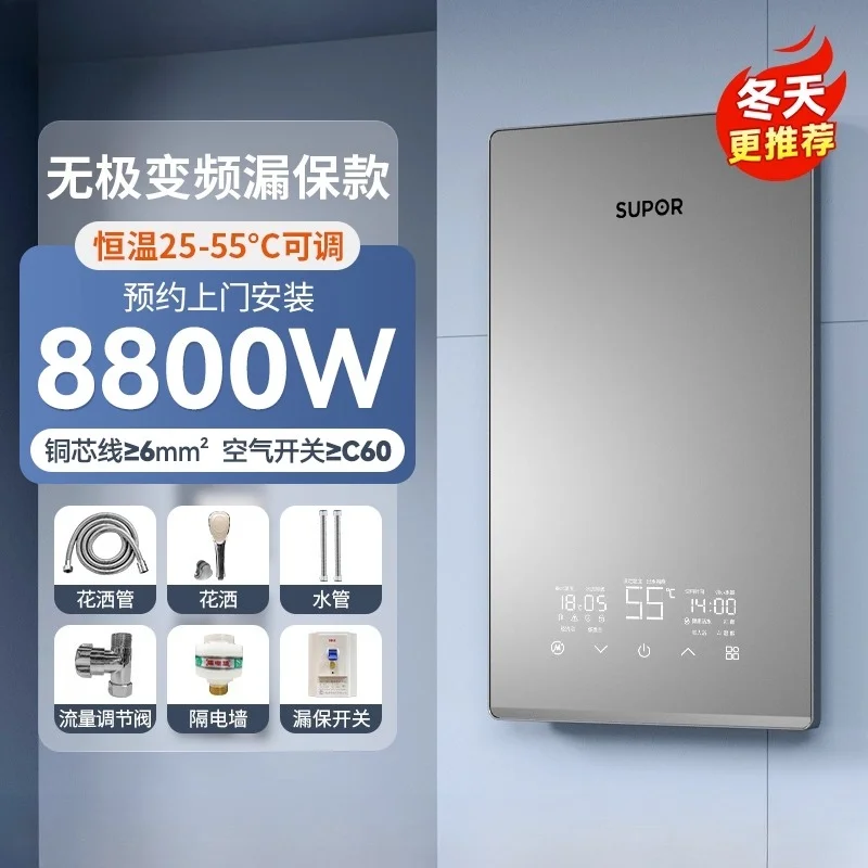 Pemanas Air Listrik Instan, Pemanasan Cepat 8800W, Inverter Baru Suhu Konstan untuk Penggunaan Khusus Mandi di Rumah