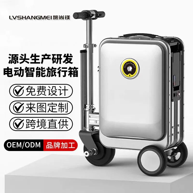 2026 New 20-inch Electric Cycling Suitcase Can Log in To The Aircraft for Long Battery Life