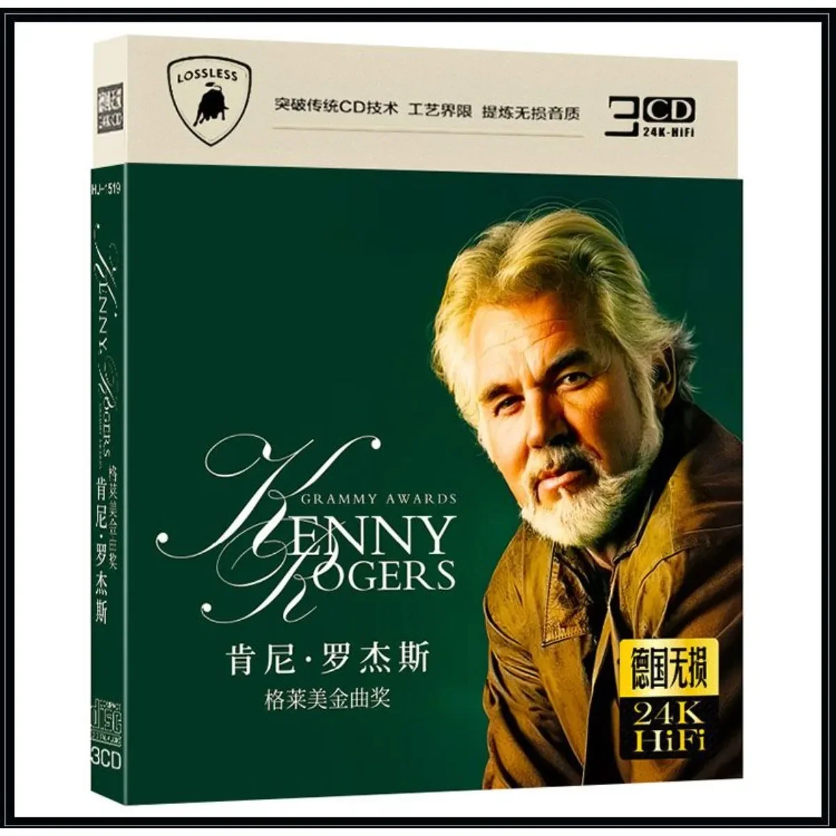 قرص كيني روجرز - قرص موسيقى جرامي بلاتينيوم ويسترن كونتري للاستخدام المنزلي، لمحبي موسيقى الريف وKenny Rogers Admirers