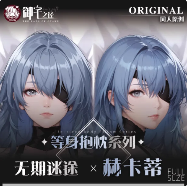 أنيمي الطريق إلى أي مكان هيكات مثير Dakimakura 2WAY وسادة حالة العناق.. اليابانية أوتاكو وسادة غطاء الفراش الهدايا YZZJ #1