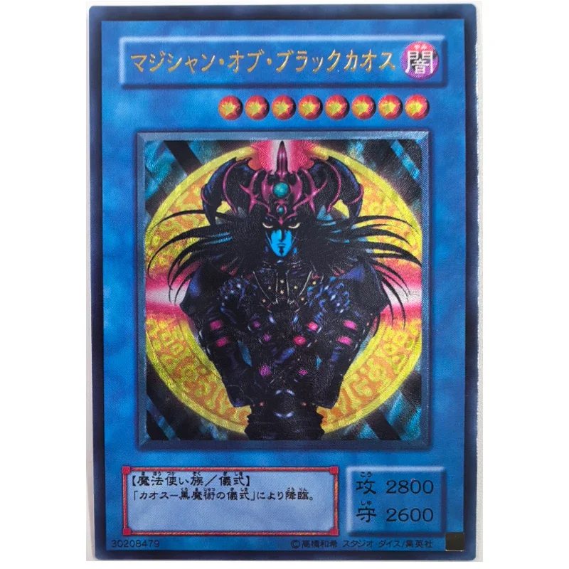 

Yu Gi Oh Magician of Black Chaos Japanese 30208479 Toys Hobbies Hobby Collectibles Game Collection Anime Cards