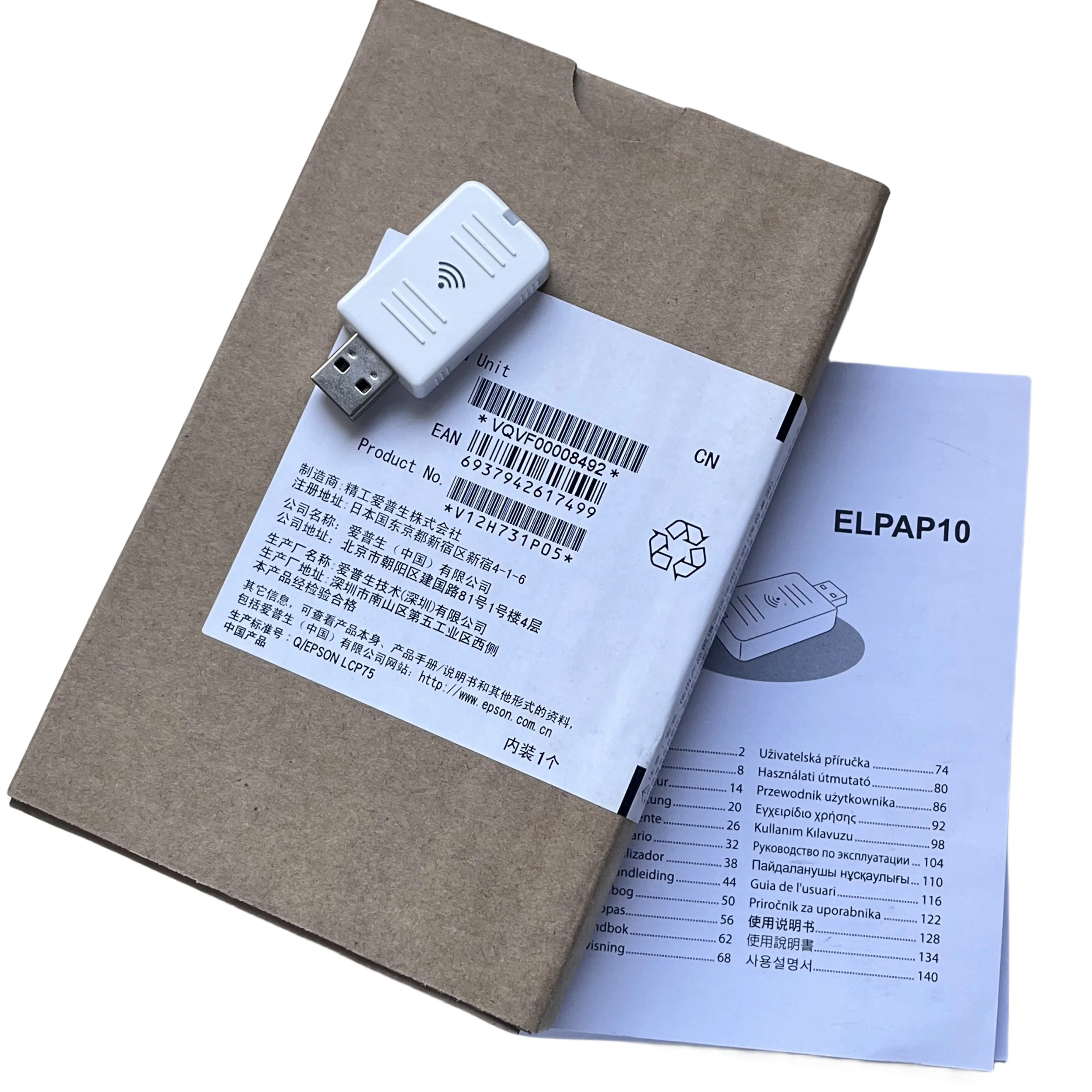 

Projector ELPAP10 wireless For EPSON Series 2250U 2255U 2265U 2040 1450 5535U 5530U 5520W 5510 2065 2140W 2155W 2165W 2245U