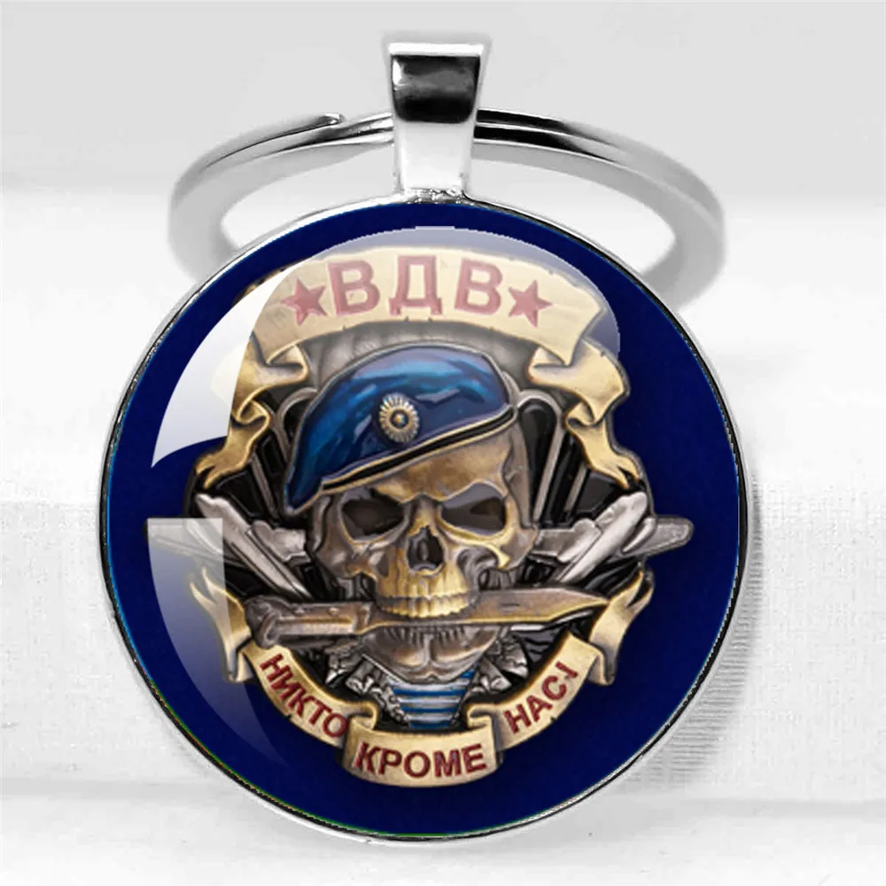 Russian Airborne Forcesо зду́шно-деса́нтныевойска́ ВДВ VDV Retro Glass Cabochon Keychains Men Women Keyrings Jewelry Gifts