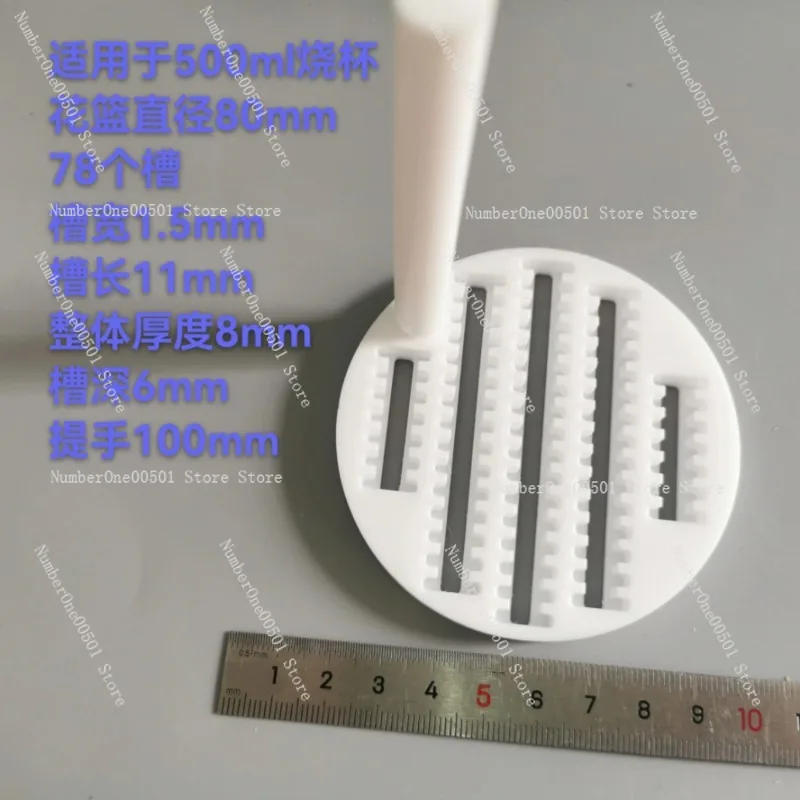 PTFE cleaning basket/ITO/FTO conductive glass cleaning rack/silicon wafer cleaning rack/silicon wafer basket