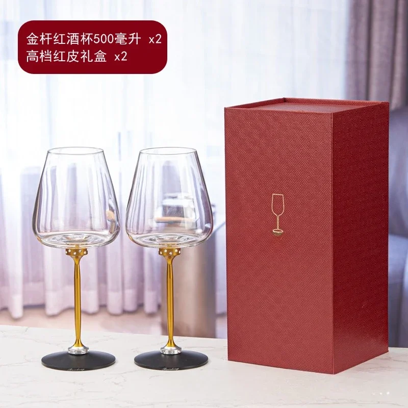 Crystal glass red wine glass, light luxury creative rotating tall red wine glass