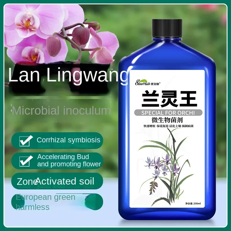 2024 Lanlingwang Microbial Germ Promoting and Flower Rooting Nutrient Solution for Orchid Special Fertilizer