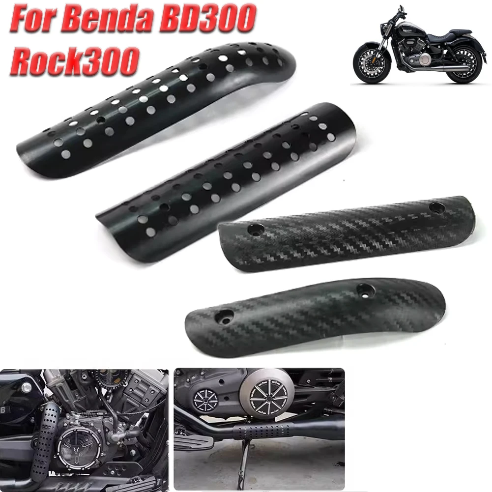 

Защита для выхлопной трубы мотоцикла Benda BD300 Rock300 BD ROCK 300, защита от ожогов