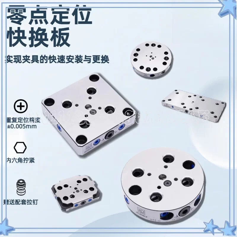 Quick Change Plate Zero Point, 52 96 Hole Spacing for 4th 5th Axis, CNC Fixture Base