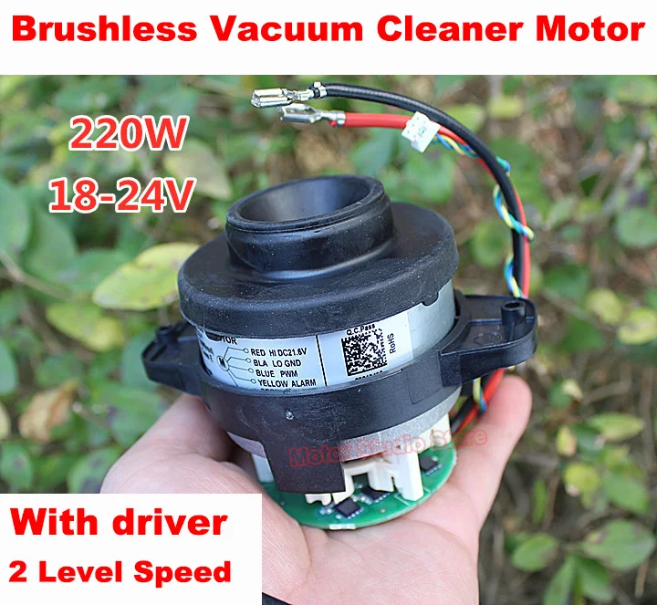 220W Mini High Power Brushless Motor Electric Blade Fan Motor DC 18V-24V 21.6V Strong Suction Metal Impeller For Vacuum Cleaner