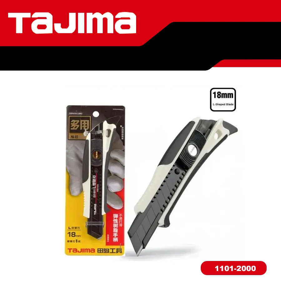 Faca retrátil TAJIMA 1101-2000, ferramenta multifuncional para caixas e artesanato.