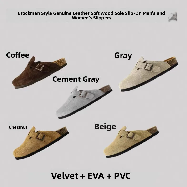 

Vintage Unisex Faux Suede Leather Slip-On Slippers with Cork Sole Breathable Flat Heel Summer Trendy Slippers for Men And Women