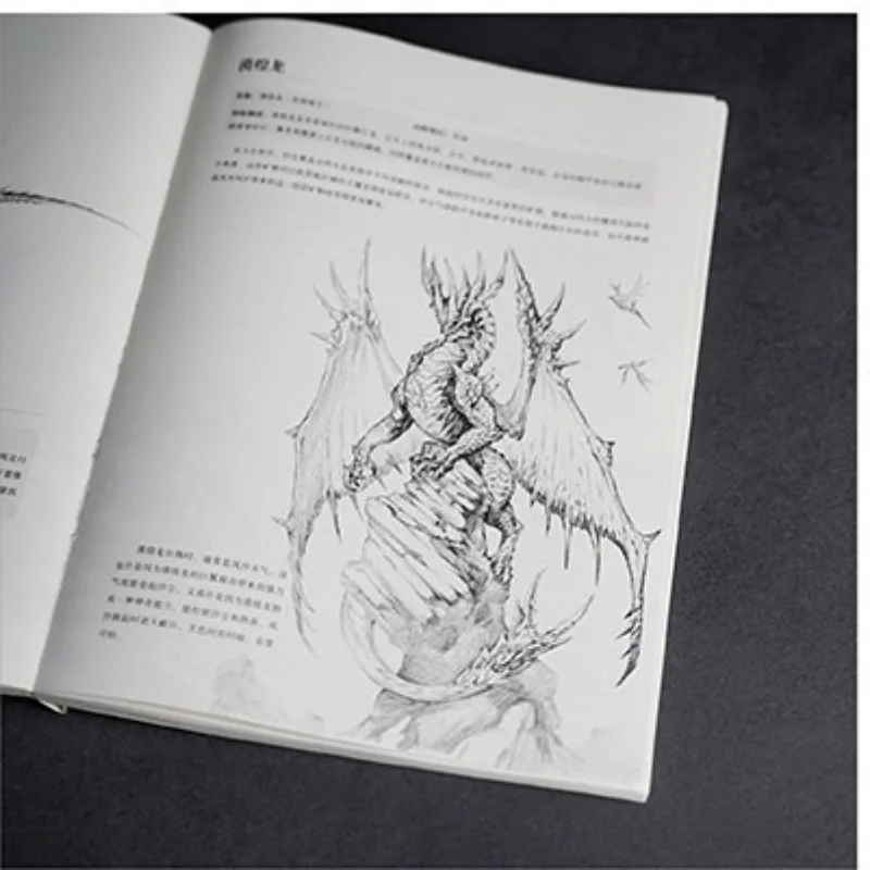 

Fantasy Creature Painting Tutorial Book Concept Archive Book Designing Technique Art Book Illustration Collection Sketching