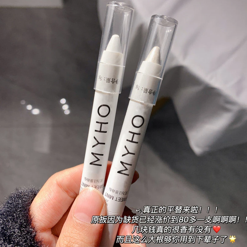 Finishing Touch ~608 Highlighter The Same Eye Head Brightening Sleeper Silkworm Pen Flash Eyeshadow Pen 604 Matte White Pearl