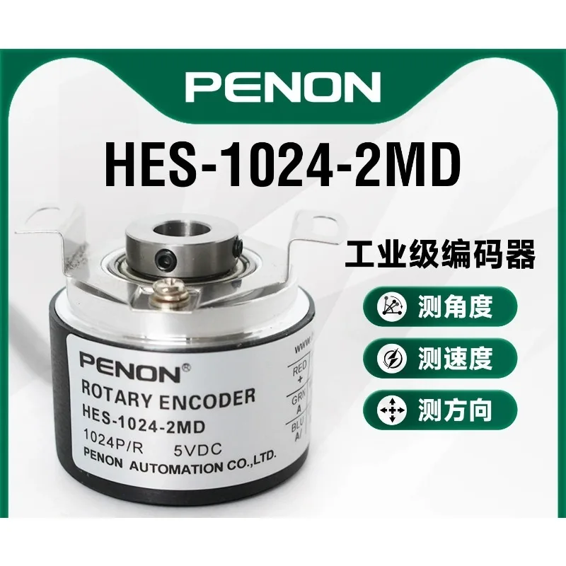 PENON Encoder HES-25-MD-1024-2048-10-06-20-36-006-12-01-036-2 MD