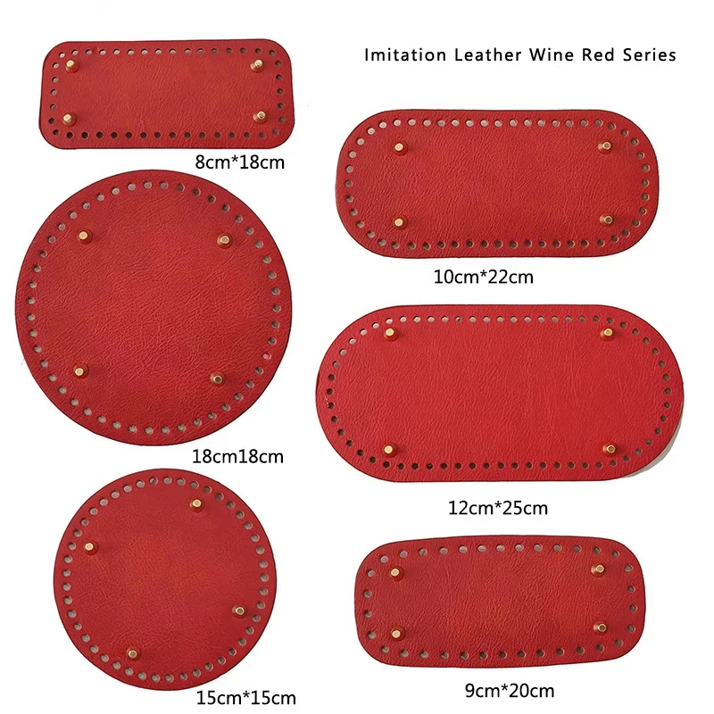 1PC Handmade DIY Imitation Leather Bag Bottom With High Quality Leather Oval Circular Bottom Base For Knitting Accessories