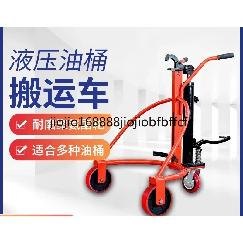 Suitable for  Manual hydraulic oil drum truck, drum trolley, rising transfer forklift