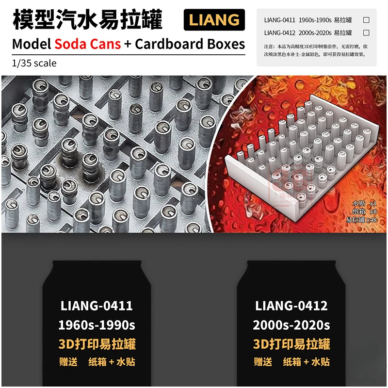 

Аксессуары для сцены модели LIANG 0411/0412, легко тянущаяся банка, бутылка для напитков, картонная декорация для сцены