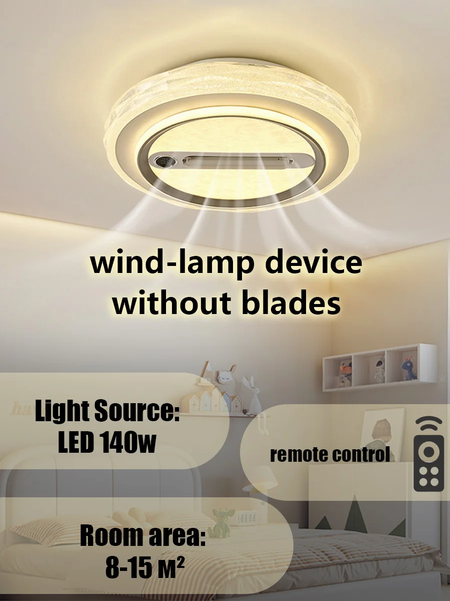 Leafless bedroom fan light New fan cream wind modern simple ceiling light living room light