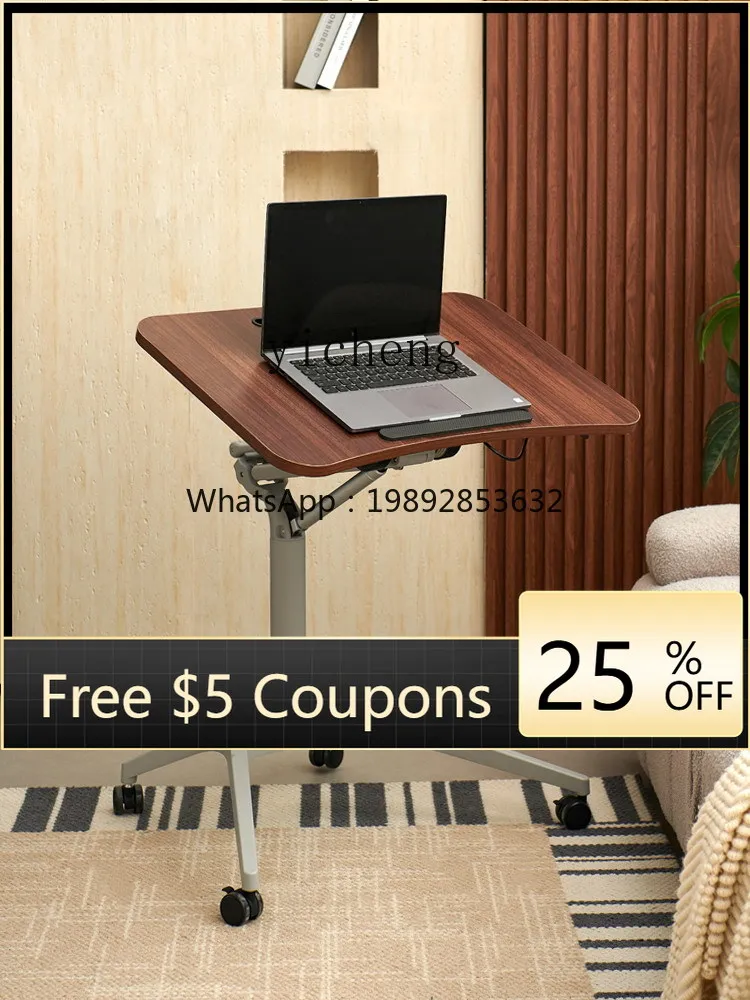 LYY  Movable lifting table, simple sofa, a few beds, lazy office, study computer desk