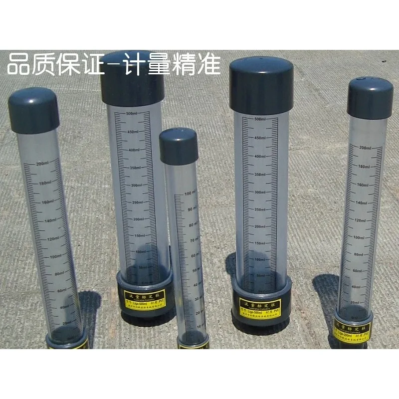 flow calibration column, plexiglass, flow calibration tube, dosing pump calibration column, hot sale