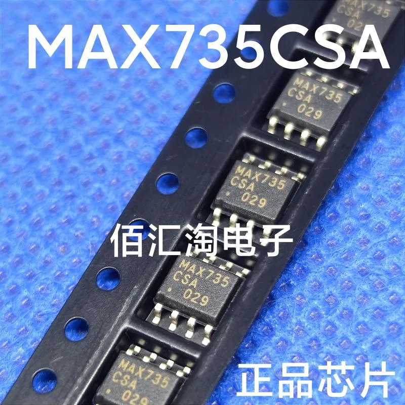 MAX735ESA  MAX735CSA  MAX735  Brand new genuine produc:SOIC-8