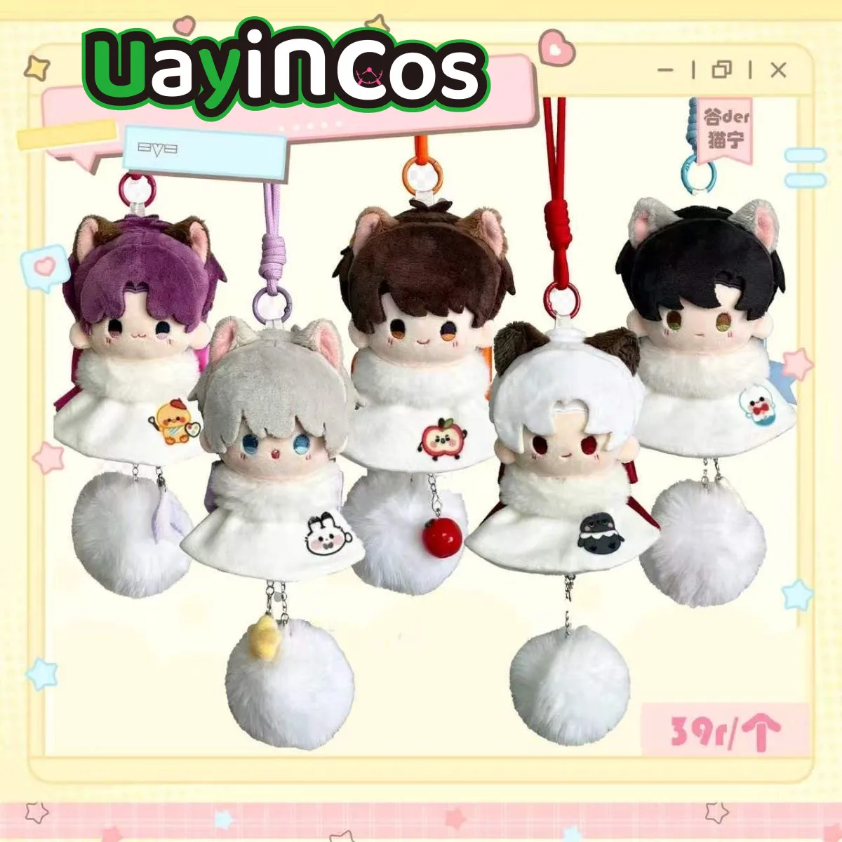 In Stock Love and Deepspace Rafayel Sylus Caleb Stuffed Plushie Doll Bag Keychain Clothes Pillow Anime Game Toy Gift Cosplay Cos