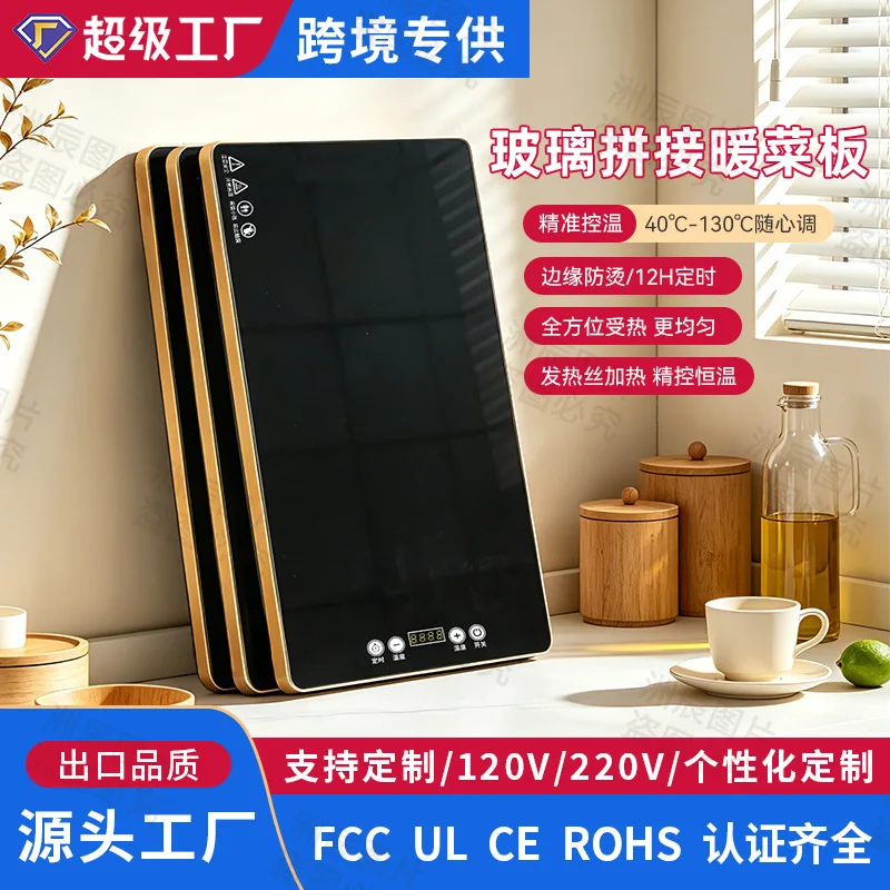 New electric tray with independent temperature 2 in 1 modular food buffet insulation board