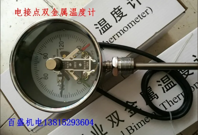 

Custom electric contact bimetal thermometer thermometer WSSX-411 upper and lower limit control 100/150 degrees