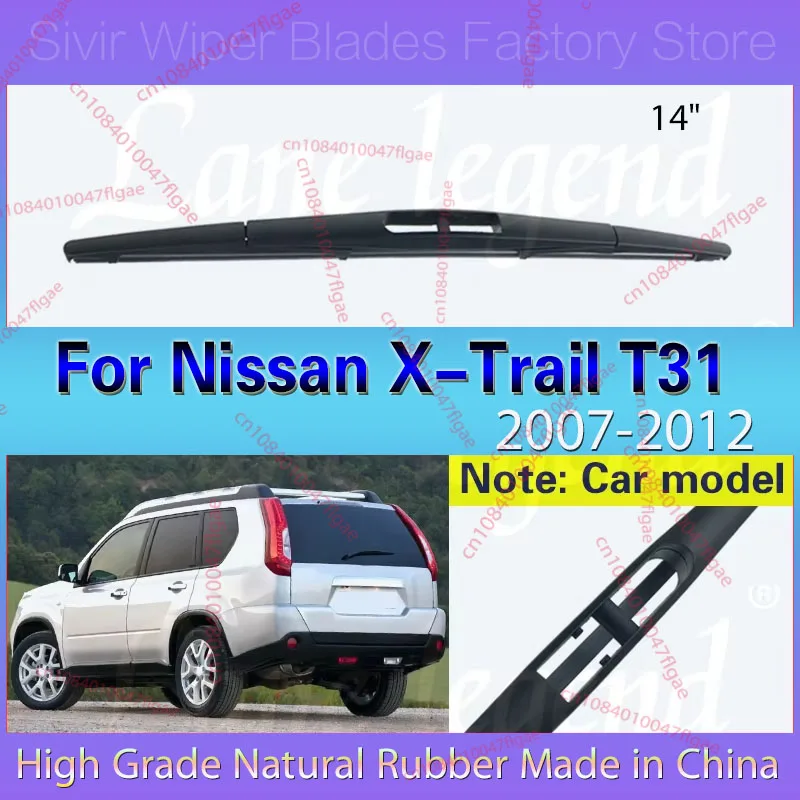 

14-дюймовая щетка омывателя заднего лобового стекла для Nissan X-Trail T31 2007 2008 2009 2010 2011 2012 автомобильные аксессуары