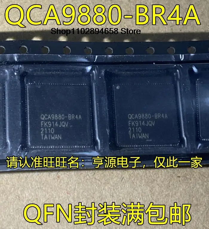 

5PCS QCA9880-BR4A QFN